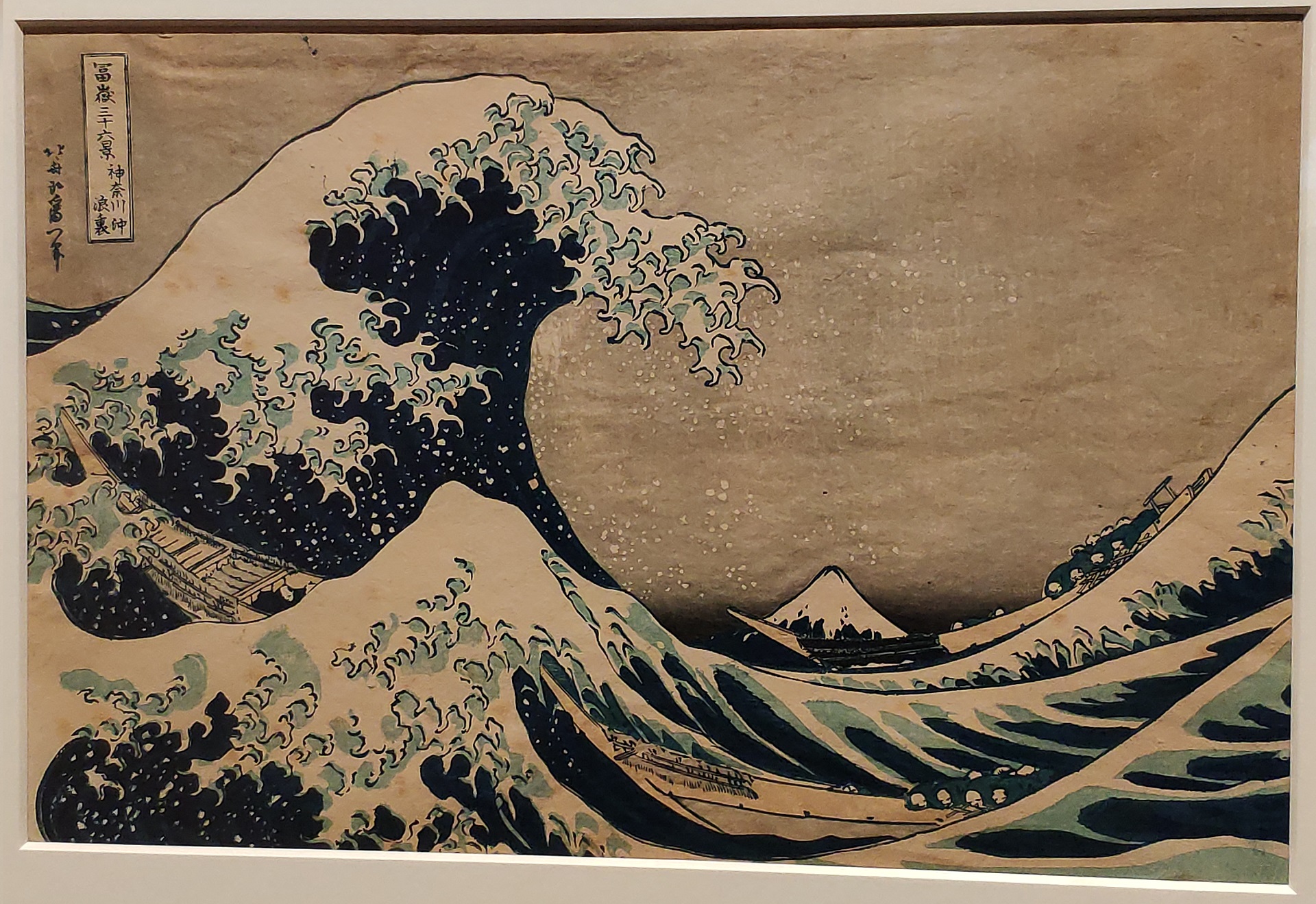 Montagne et paysage, l'estampe japonaise s'expose au Musée de l'ancien  Evêché de Grenoble